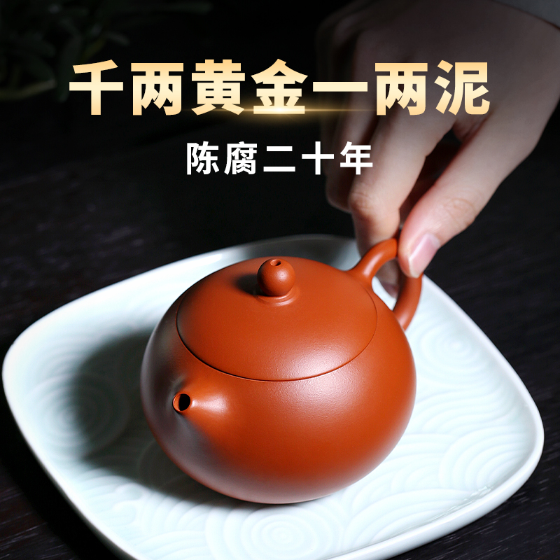 宜兴紫砂壶纯手工小茶壶单人壶紫砂茶具套装家用泡茶壶朱泥西施壶
