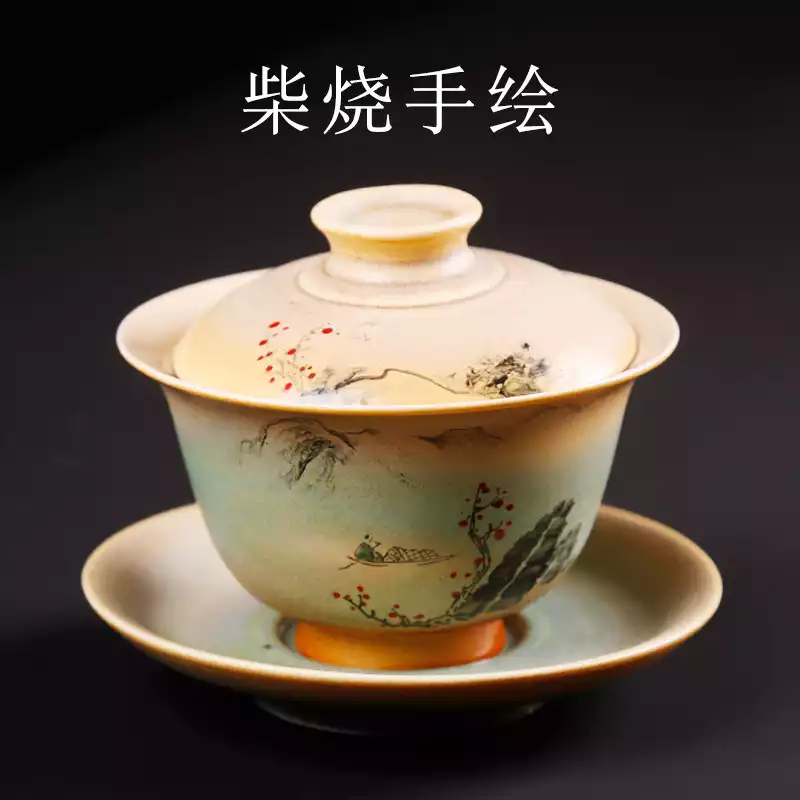 柴烧手绘盖碗陶瓷窑变三才茶碗大号功夫茶具