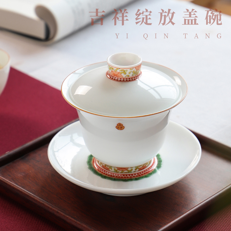 手绘粉彩手工盖碗茶杯景德镇陶瓷泡茶敬茶功夫茶具
