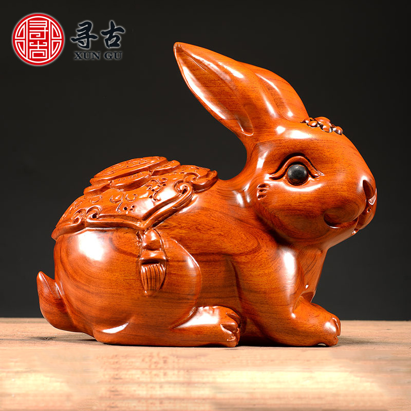 寻古花梨木雕福财兔子摆件实木十二生肖兔家居客厅红木装饰工艺品
